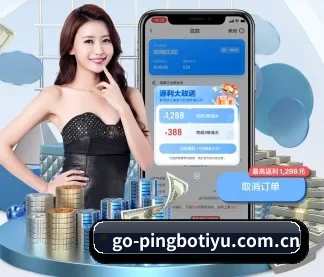 平博体育官网 APP